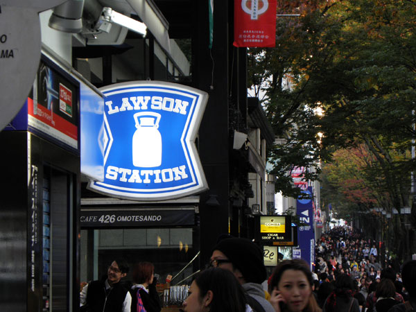 A Lawson Station convenience store in Omotesando (Tokyo)
